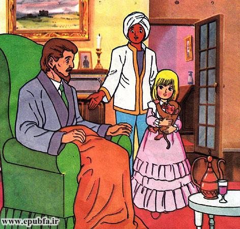 همسایه با شنیدن اسم سارا کورو، از جا بلند شد و با تعجب پرسید: «گفتی سارا کورو هستی؟